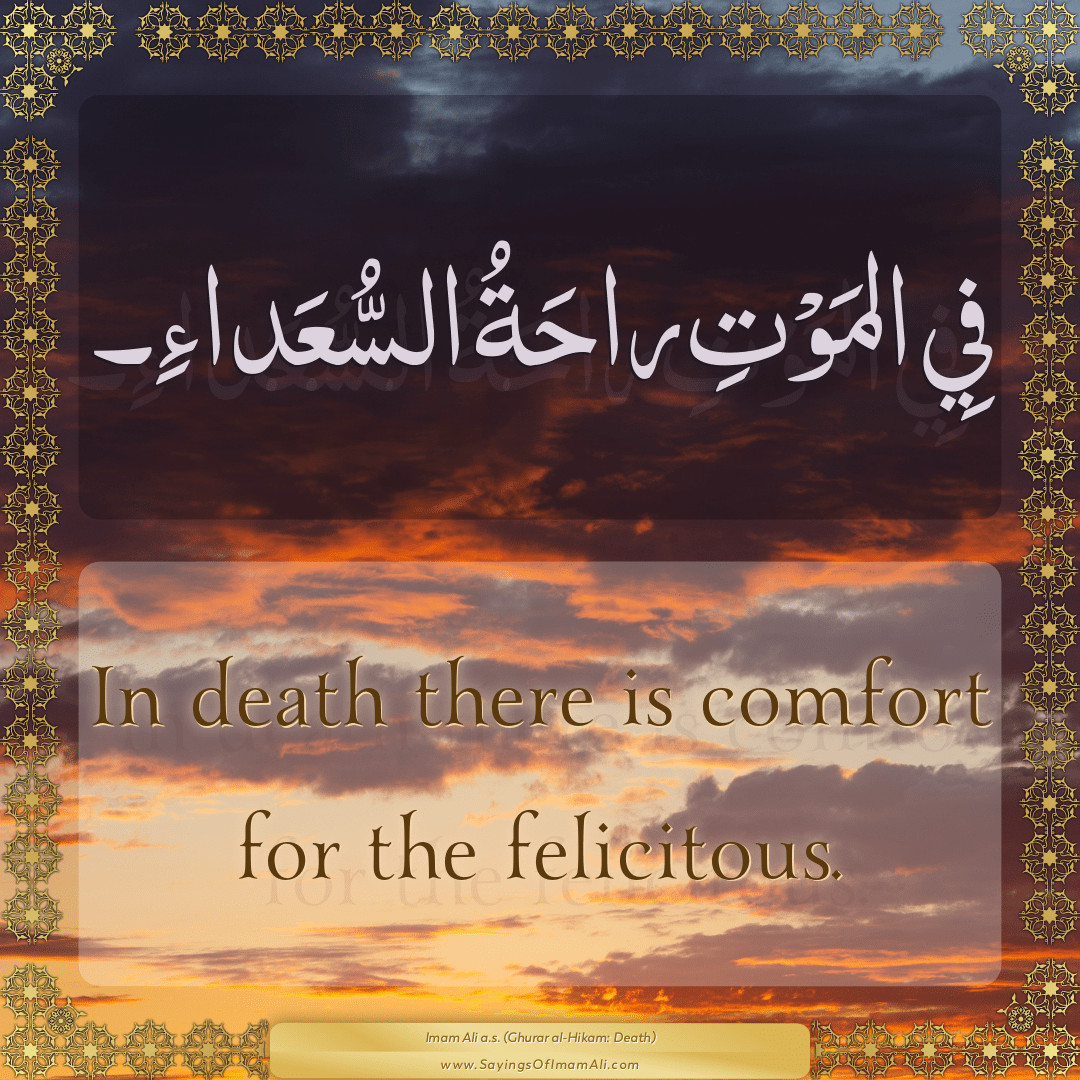 In death there is comfort for the felicitous.